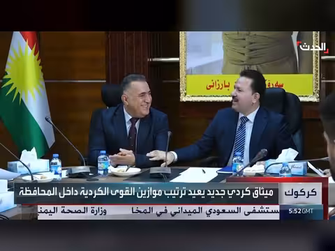 ميثاق كردي جديد يعيد ترتيب موازين القوى في كركوك