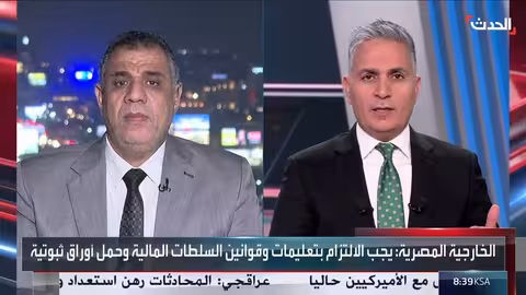 اختطاف مصريين في مالي: أهداف تنظيم القاعدة والوضع الأمني المتدهور