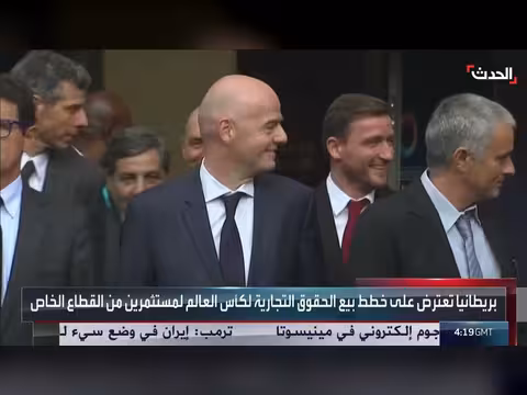 بريطانيا تعارض بيع الحقوق التجارية لكأس العالم لمستثمرين خاصين