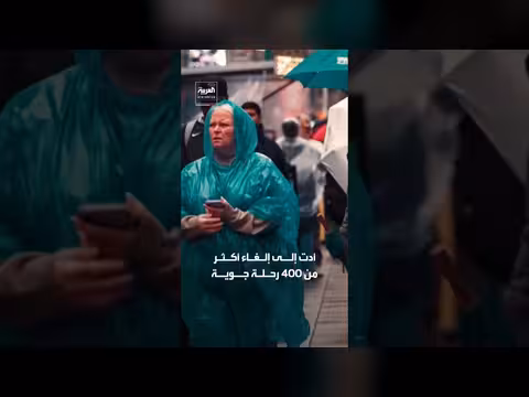 عاصفة نوريستر تضرب أميركا وتشل حركة المطارات بالساحل الشرقي