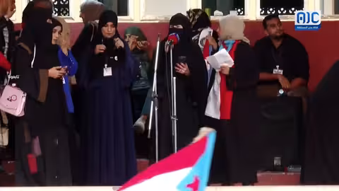 كلمة عليا الحريزي: مطالبة بإعلان دولة الجنوب ودعم للقوات الجنوبية