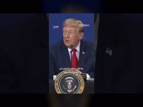 ترمب يدافع عن عفو الجنود