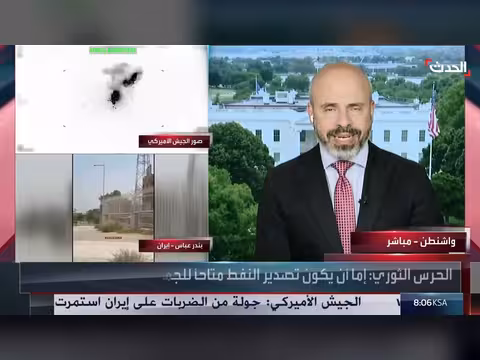 الولايات المتحدة تستبعد تدخلاً برياً في إيران