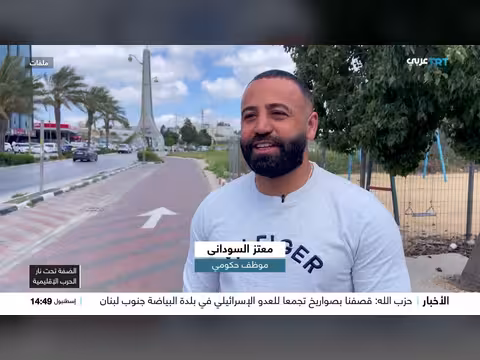 الحرب في الشرق الأوسط تفاقم أزمات الضفة الغربية