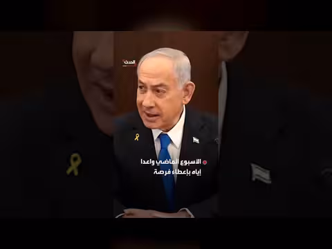 البيت الأبيض لا يتأثر بتصريحات نتنياهو الرافضة لخطة غزة