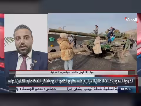 الناشط ميلاد الأطرش: سوريا تتجنب المواجهة غير المتكافئة مع إسرائيل