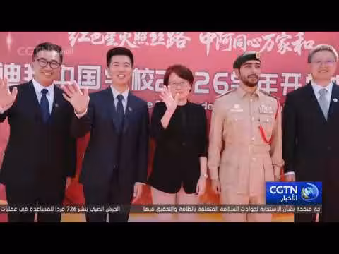 السفير الصيني لدى الإمارات يزور المدرسة الصينية في دبي