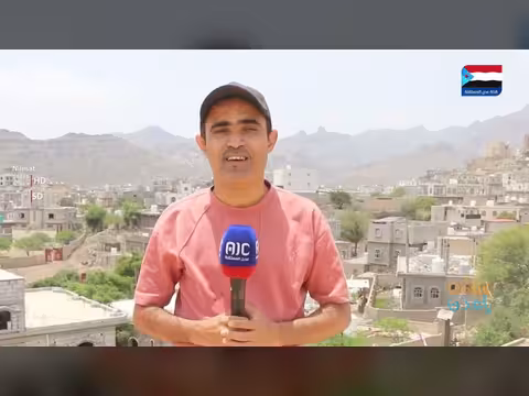 آخر التطورات والمستجدات في محافظة الضالع