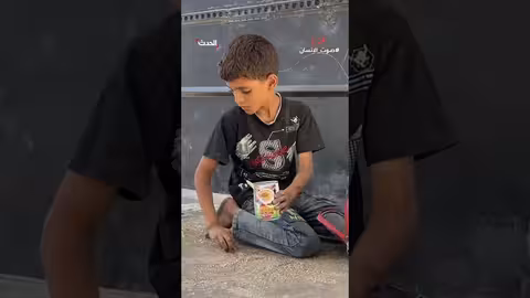معاناة طفل يمني يعيش في ظروف صعبة