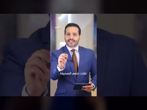 الولايات المتحدة تقترب من حرب شاملة مع إيران
