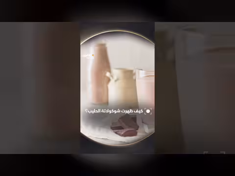 حكاية الشوكولاتة وروادها المبتكرون في الصناعة