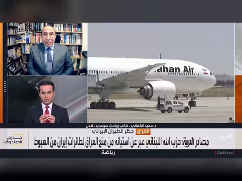 فصائل عراقية تتوعد بكسر الحصار الأميركي على إيران