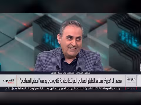 مساعد طيار طيران دبي متطرف وممنوع في عُمان