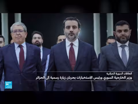وزير الخارجية السوري ورئيس الاستخبارات يزوران الجزائر