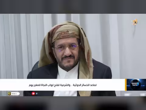 اليمن على وقع التصعيد: الميدان والعودة الآمنة ومسؤولية المواطن