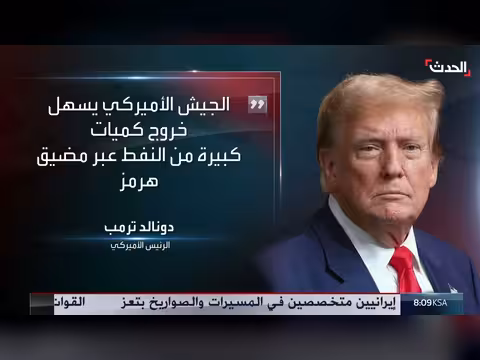 استئناف المفاوضات الأمريكية الإيرانية ومقتل خبراء إيرانيين في تعز اليمنية
