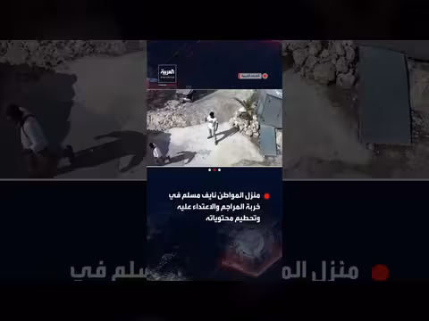 مستوطنون يهاجمون منزل المواطن نايف مسلم في خربة المراجم