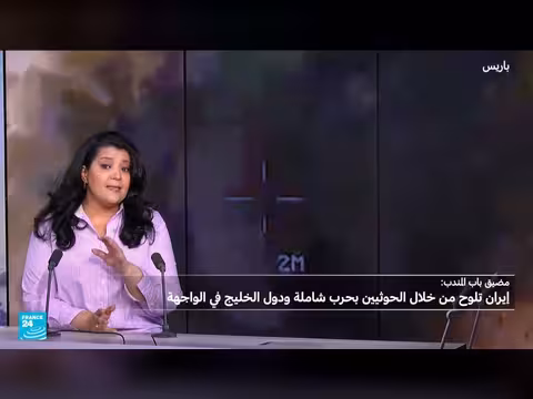 تأثير تعطيل باب المندب على دول الخليج