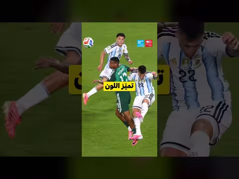 سبب ارتداء اللاعبين أحذية زهرية في كأس العالم 2026