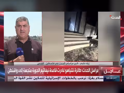 طائرة نتنياهو متجهة إلى واشنطن