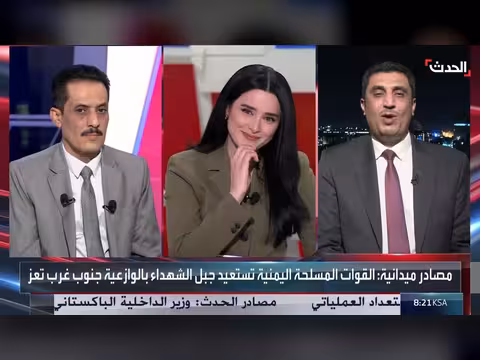 وزير داخلية باكستان يتوجه إلى طهران لبحث التصعيد الحوثي في اليمن