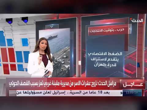 ترمب يؤجل التصعيد مع إيران ريثما تنتهي انتخابات نوفمبر
