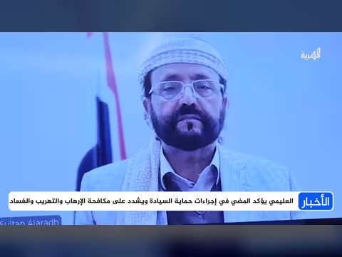 تصعيد الحكومة في عدن وتوضيح الأولويات
