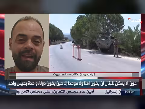 زيارة نواف سلام إلى جنوب لبنان