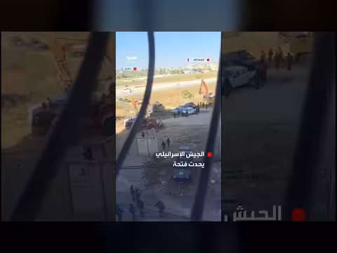الجيش الإسرائيلي يصنع فتحة في الجدار الفاصل نحو مخيم قلنديا