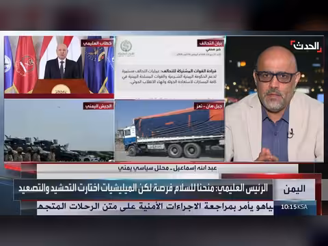 محلل: عملية الجيش اليمني يجب أن تشمل جميع نقاط التماس مع الحوثي