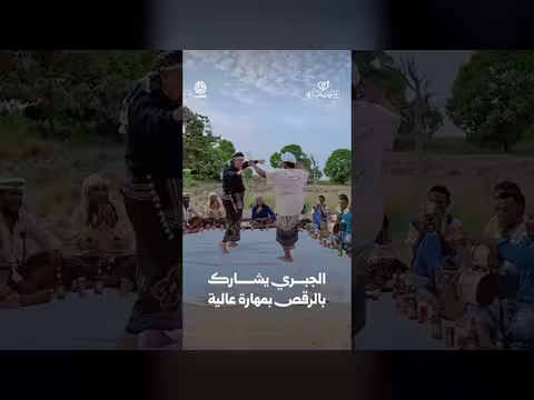 الجبري يشارك بالرقص بمهارة عالية في برنامج زواجك علينا
