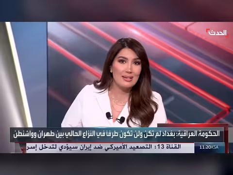 العراق يحتاج مساعدات فنية أميركية لتحديد مصادر المسيرات