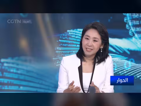 المعرض الدولي للتجارة الرقمية يعقد حوارًا مهمًا عبر قناة CGTN العربية