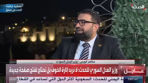 تغطية خاصة من دمشق: سجناء داعش ومستقبل التعليم