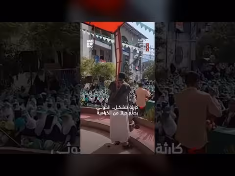 كارثة تتشكل والحوثي يصنع جيلا من الكراهية