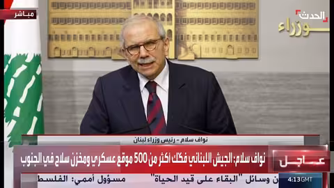 جهود إعادة إعمار لبنان وجذب الاستثمارات.. خطط حكومية ومؤتمرات دولية