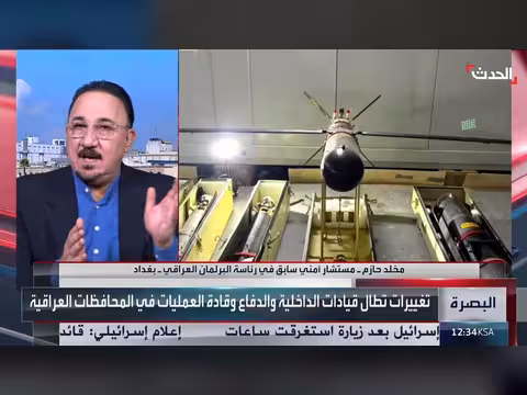 مستشار أمني عراقي: العراق بحاجة لتغييرات أمنية عاجلة