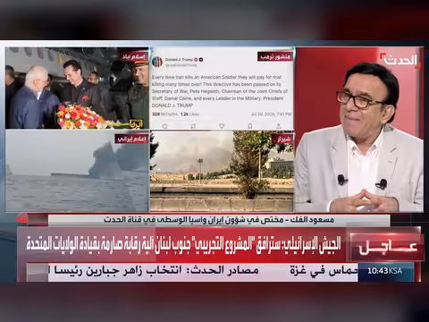 توقعات بارتفاع الفقر في إيران