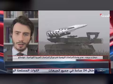 دعم روسي عسكري لإيران قد يفاقم التوتر بين موسكو وواشنطن