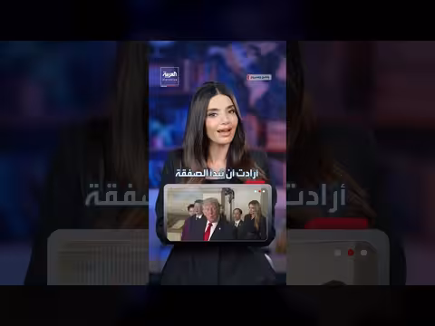 ورقة مضيق هرمز تتحول إلى عبء استراتيجي على إيران بعد رفض ترامب