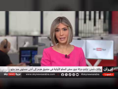 قائد بحري أميركي سابق: دراسة لاستبدال حاملات الطائرات في المنطقة