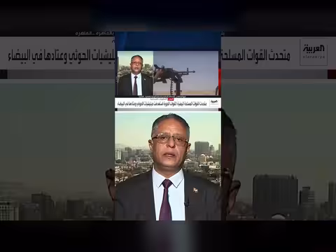 المخلافي: الحوثيون يصعّدون ضد السعودية لابتزازها ووقف تصدير نفطها