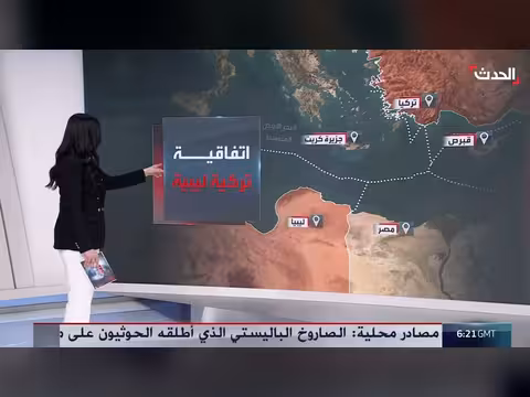 البرلمان الليبي يصادق على مذكرة التفاهم البحرية مع تركيا ومصر ترفض