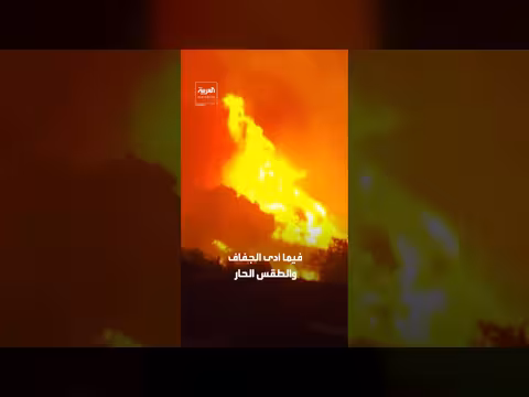حرائق كرواتيا تمتد وتسبب ضحايا ودمارا للغابات والممتلكات