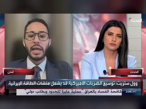 باحث: الحوثيون يهددون الملاحة في البحر الأحمر