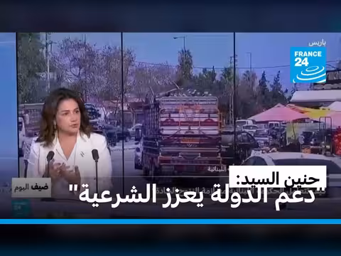 وزيرة الشؤون الاجتماعية: التفاوض هو الخيار الوحيد