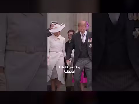 الأمير هاري وميغان يعودان إلى بريطانيا لبدء حياة جديدة