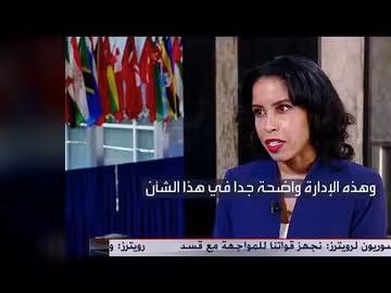 الخارجية الأميركية: دمج الأكراد في سوريا ضروري