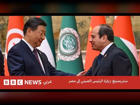 تغطية رقمية لزيارة الرئيس الصيني إلى مصر لأول مرة منذ 10 سنوات