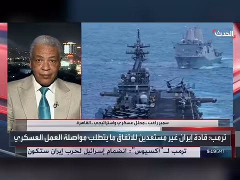 تأهب عسكري أمريكي وإسرائيلي ضد إيران